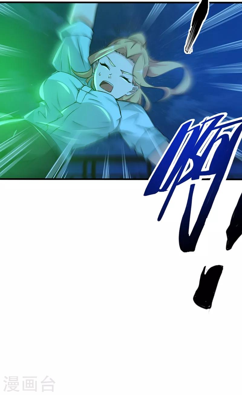 第21话 夏紫凝27