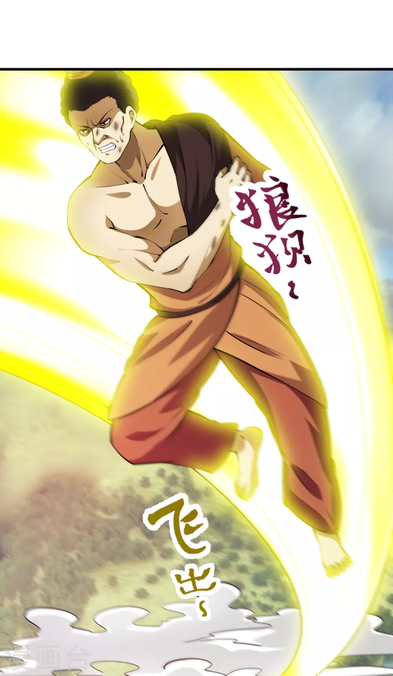 第186话 智慧尊者败了！？23
