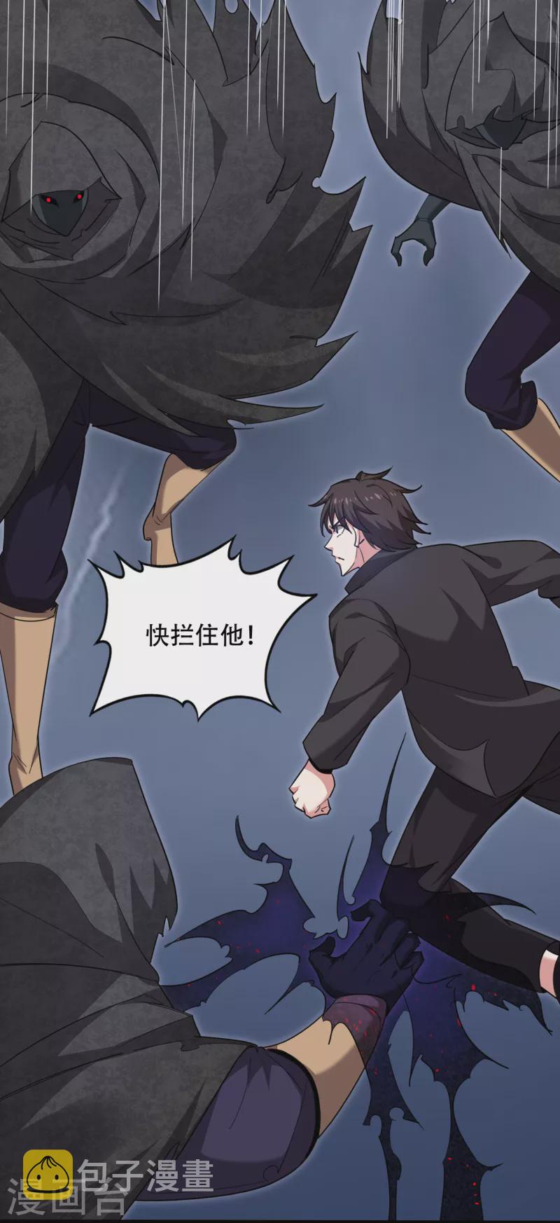 第199话 杀了无涯，血洗昆仑16