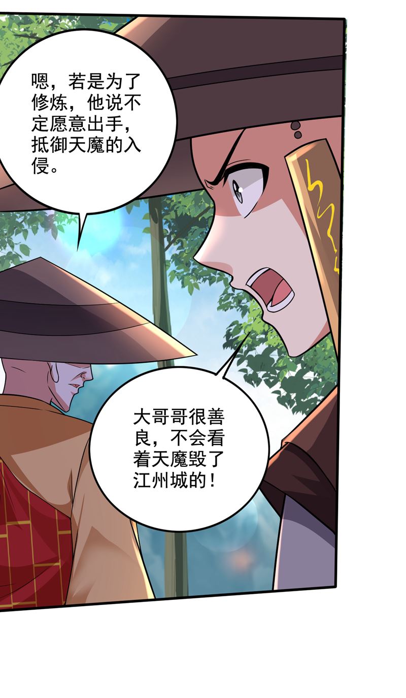与佛有缘之人76