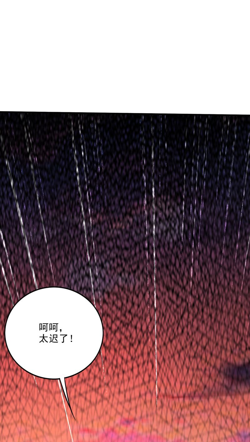 它要吞噬太古荒天兽67