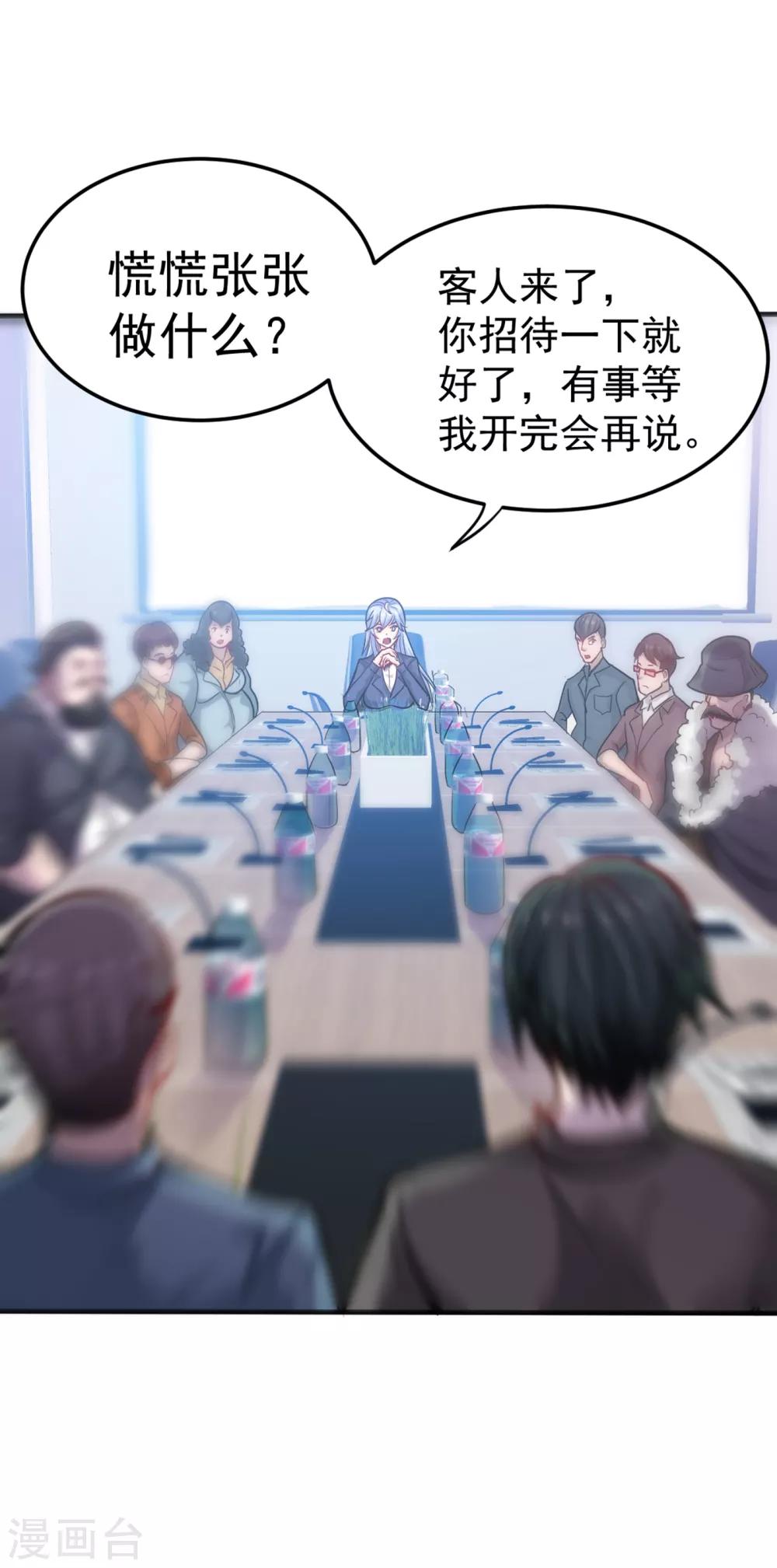 第128话 这场面太大了点吧？0