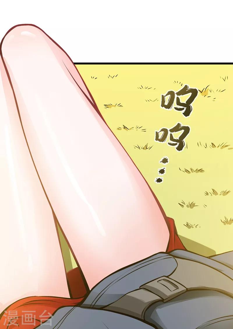 第58话 你们跑不掉的！9