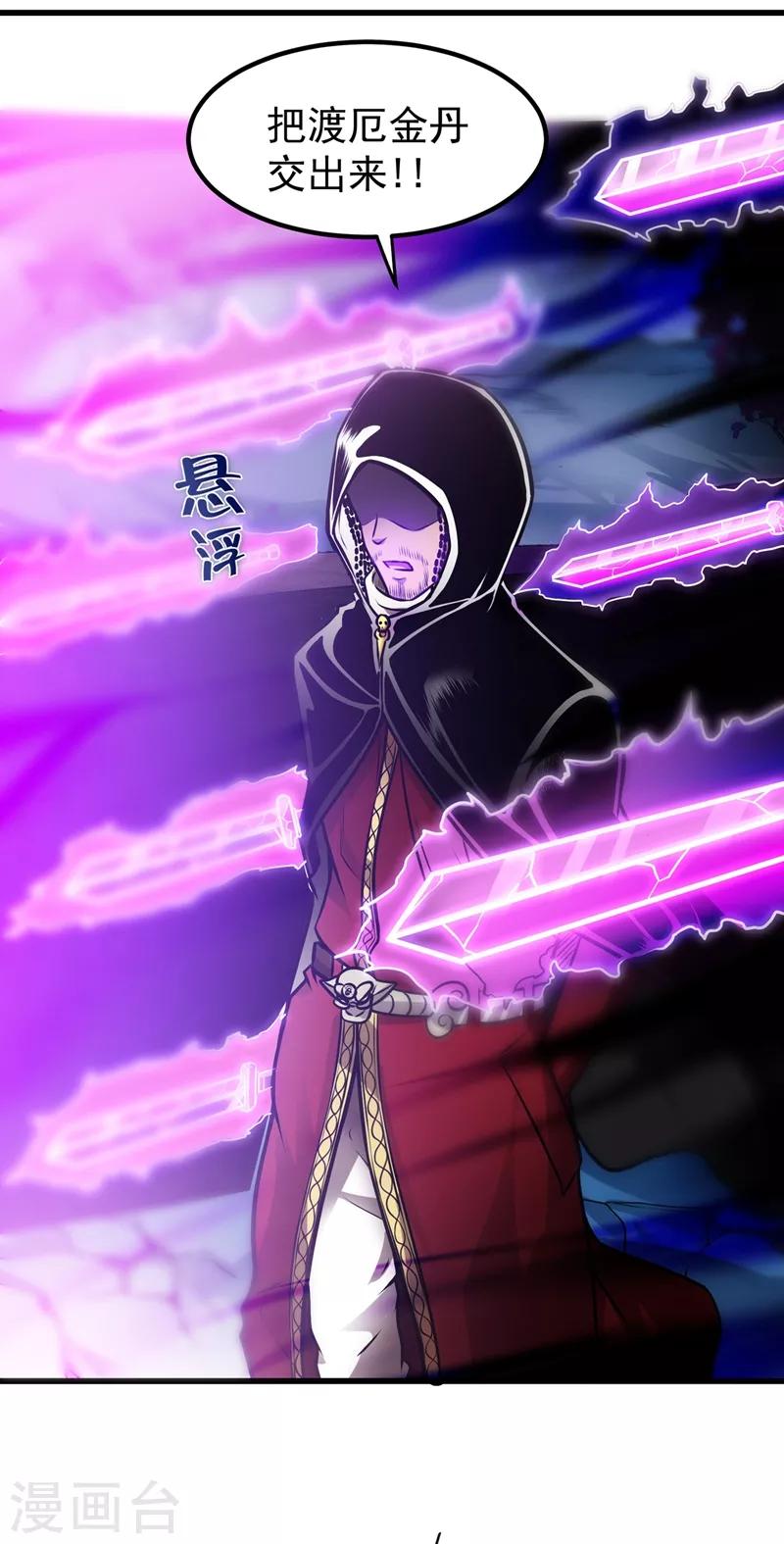 第68话 婆罗门让我很失望啊！20