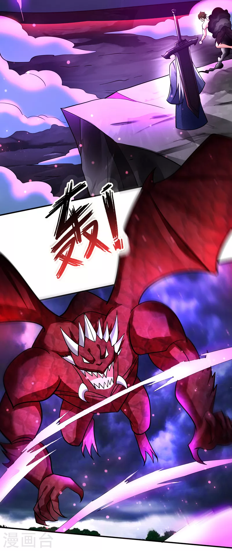 第267话 阎魔族也来了！？15