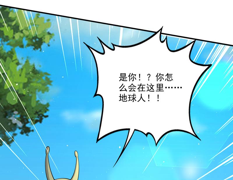 我是你的报应！9