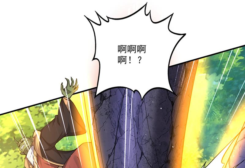我是你的报应！31