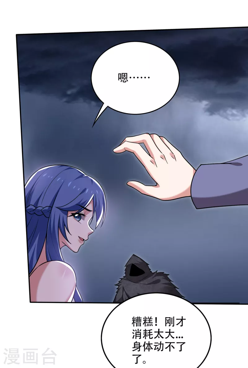 第200话 一刀秒杀！8