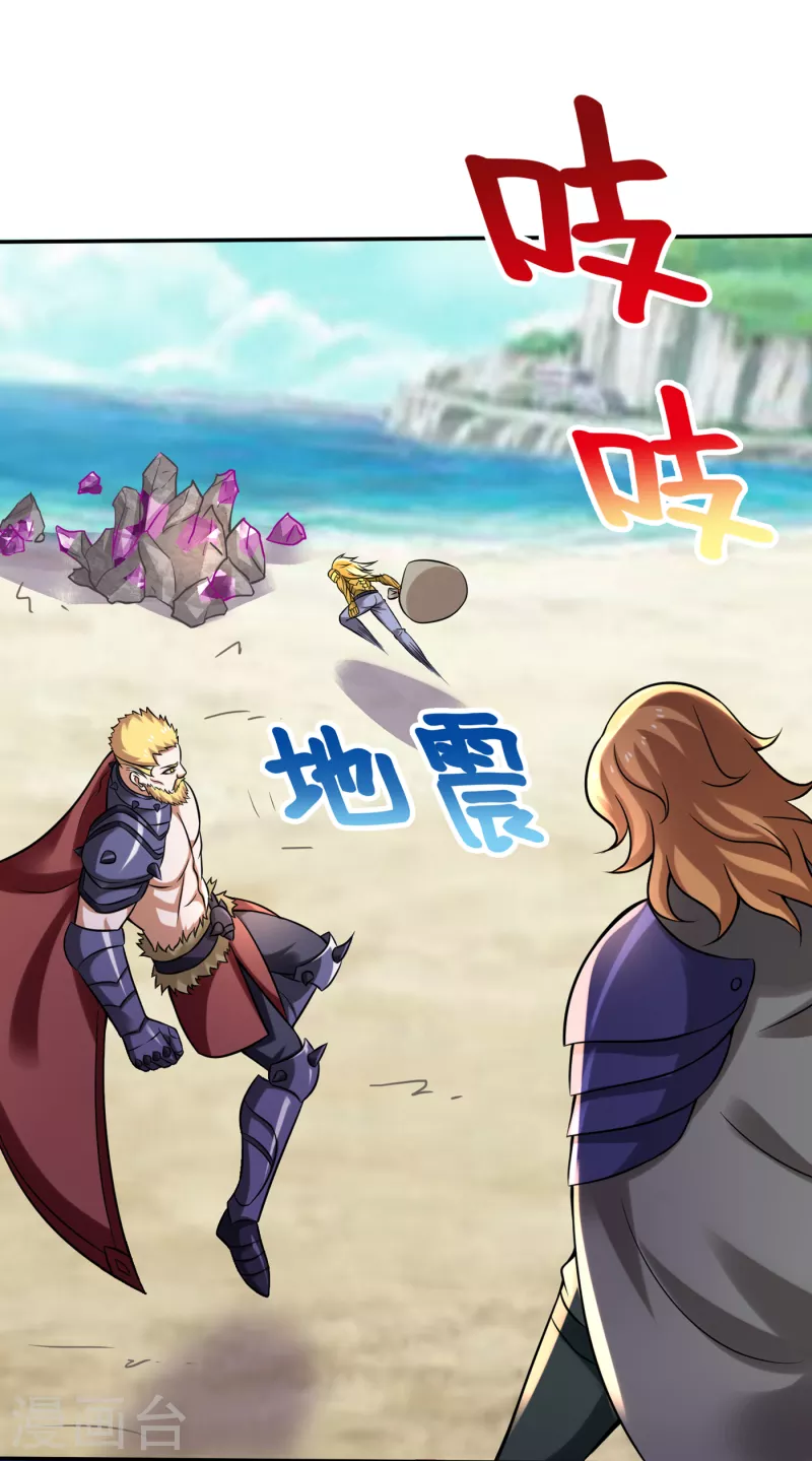 第210话 噬魂蚁巢穴24