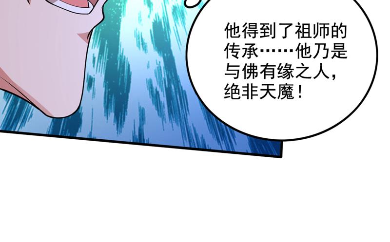 与佛有缘之人37