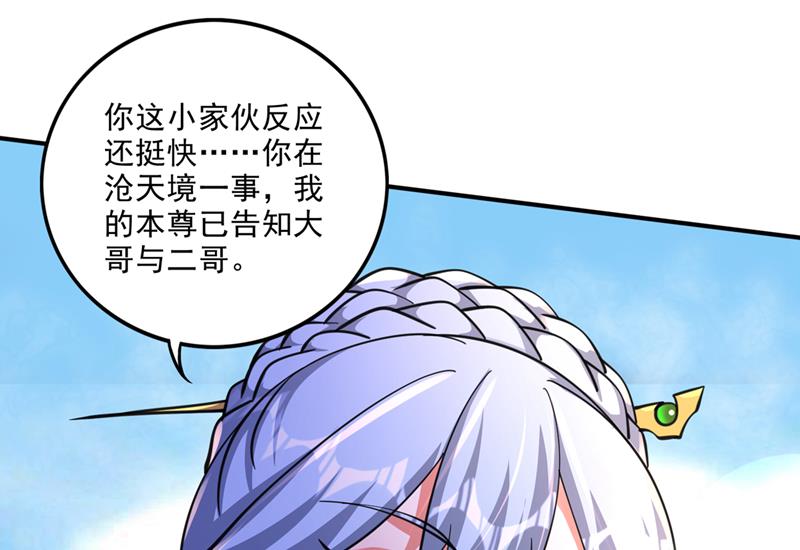 完成了！新杀手锏！25