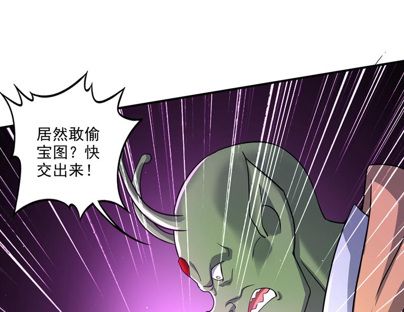 禹皇遗物？！74