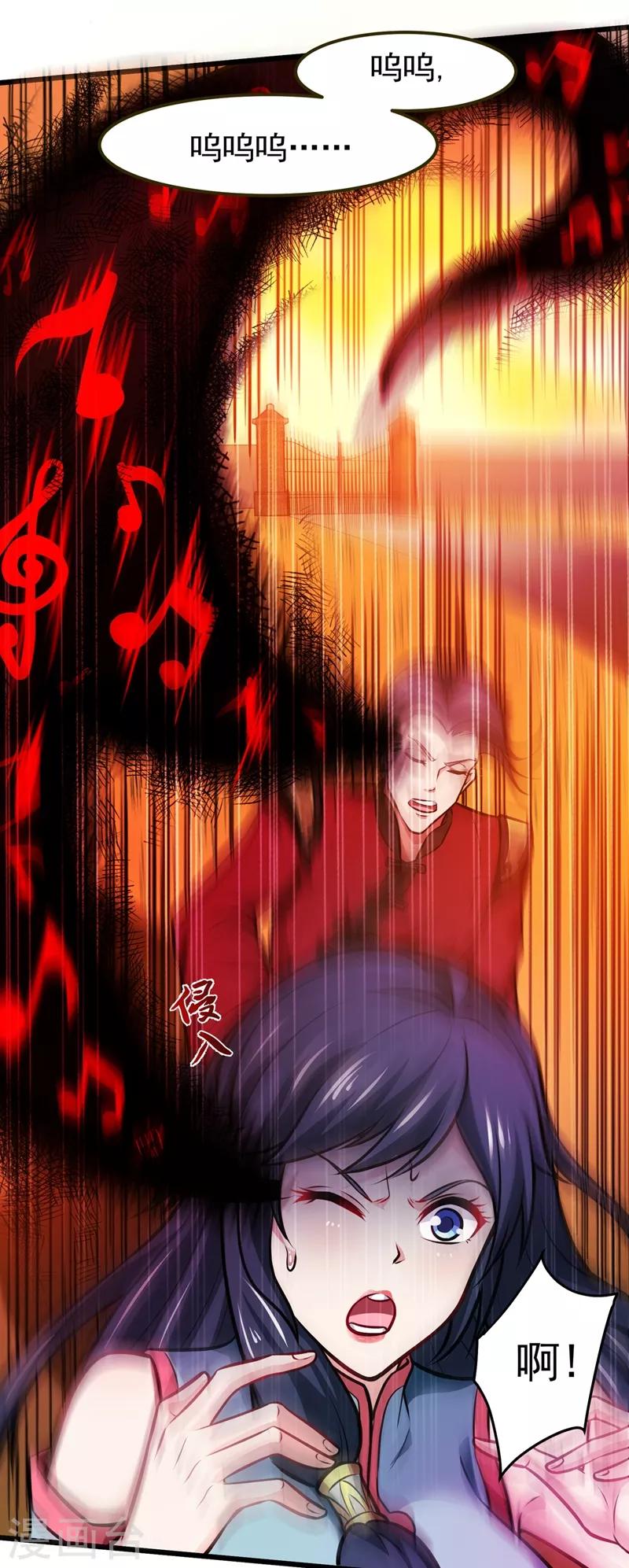 第66话 婆罗门神教来袭！29