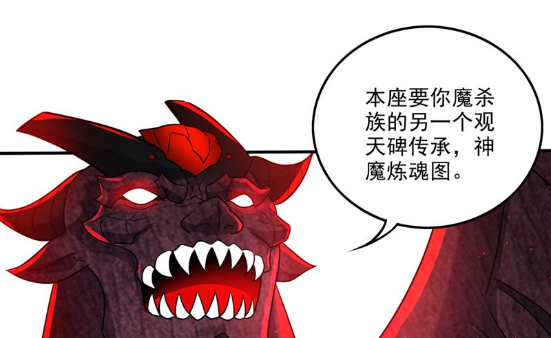 我叫……云魔19
