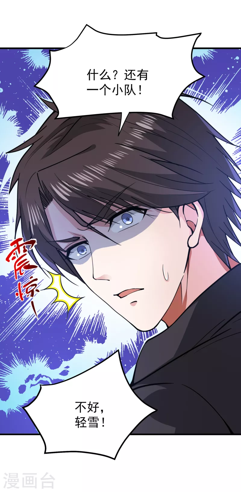 第175话 当我是吃素的吗36