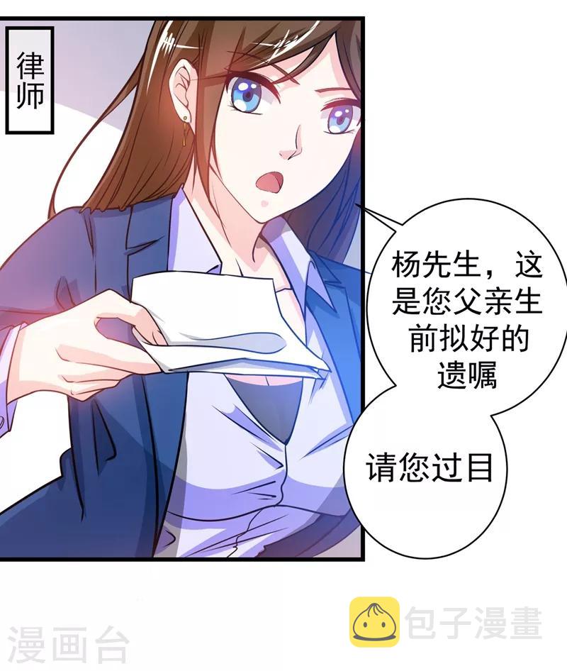 第23话 双修效果更好22