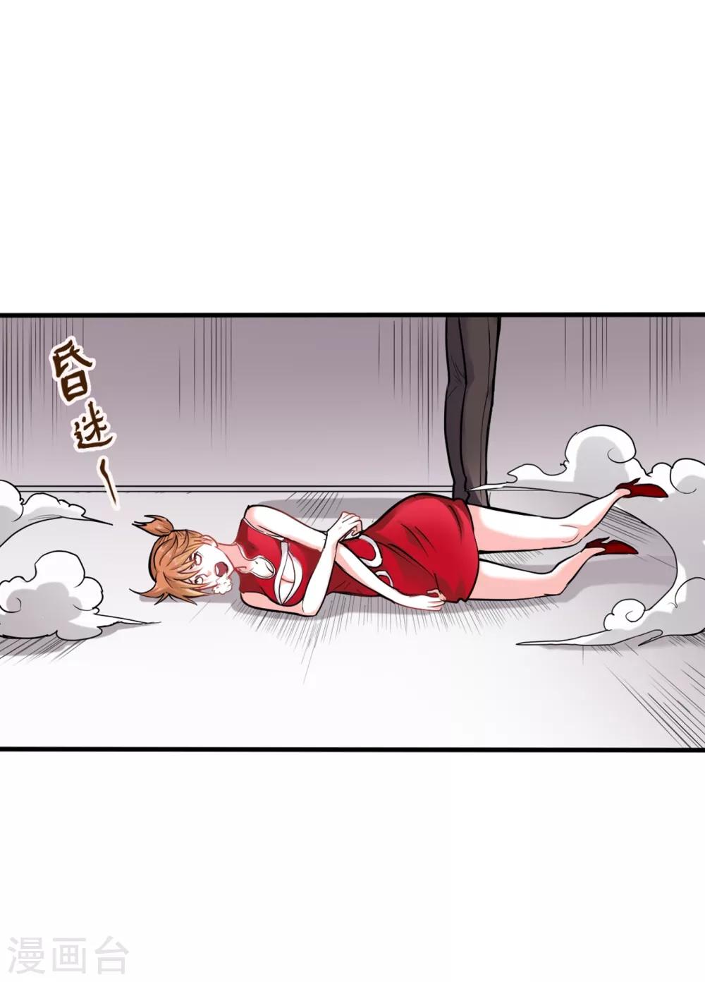 第125话 自相残杀是什么鬼？34