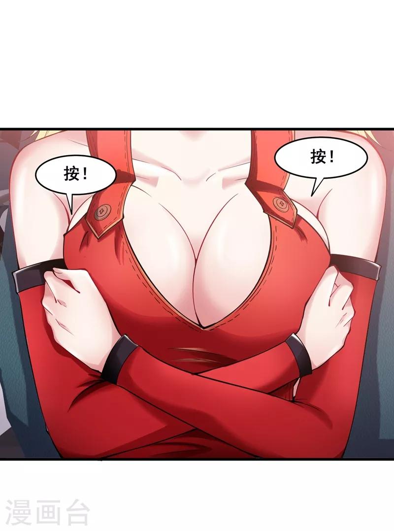 第136话 路遇双胞胎29
