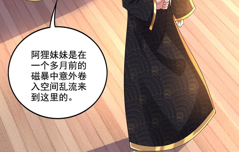 就叫我唐三藏吧59