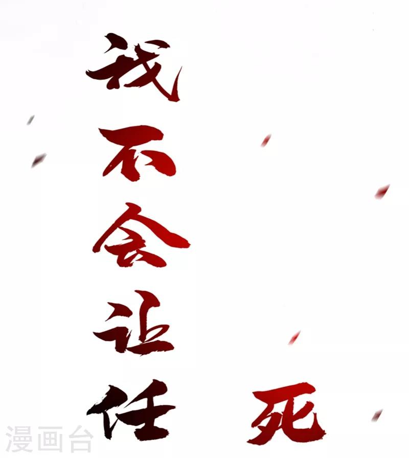 第17话 帝王绿VS金丝红翡？44