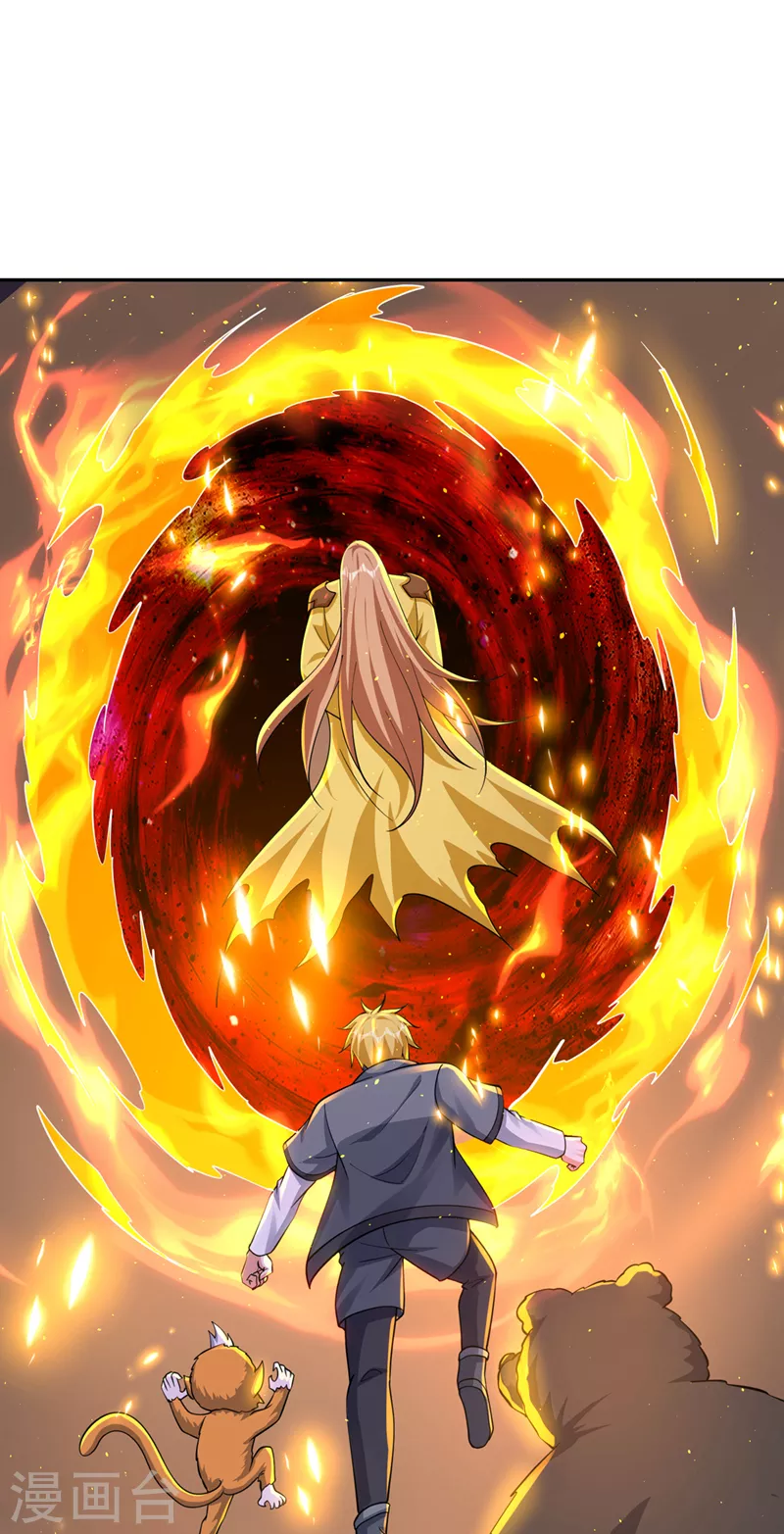 第288话 神格分身！13