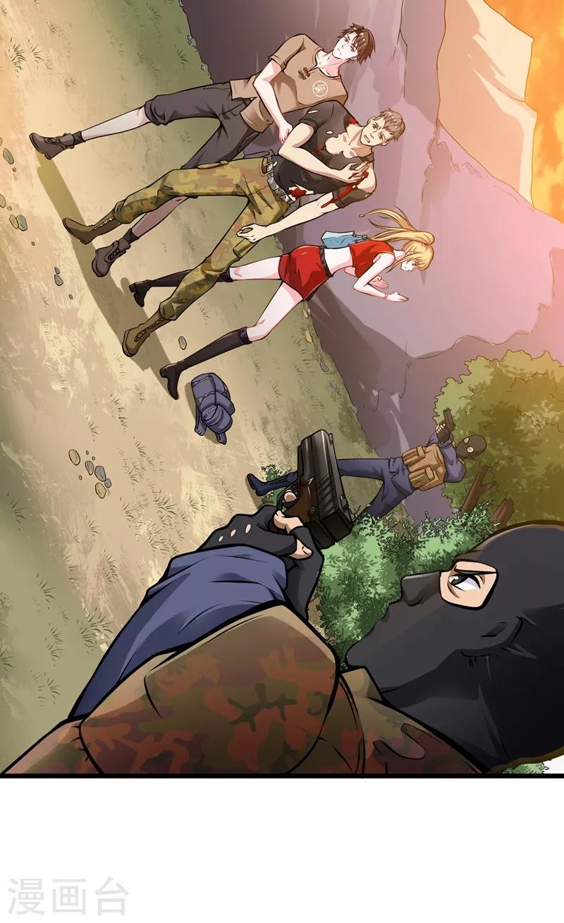 第58话 你们跑不掉的！24