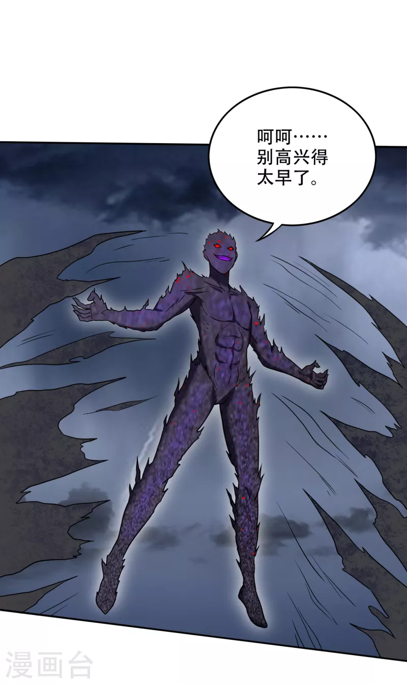 第200话 一刀秒杀！24
