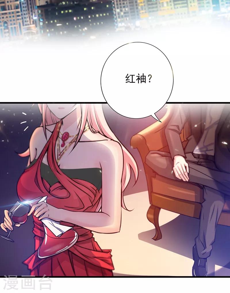 第20话 今晚我只属于你4