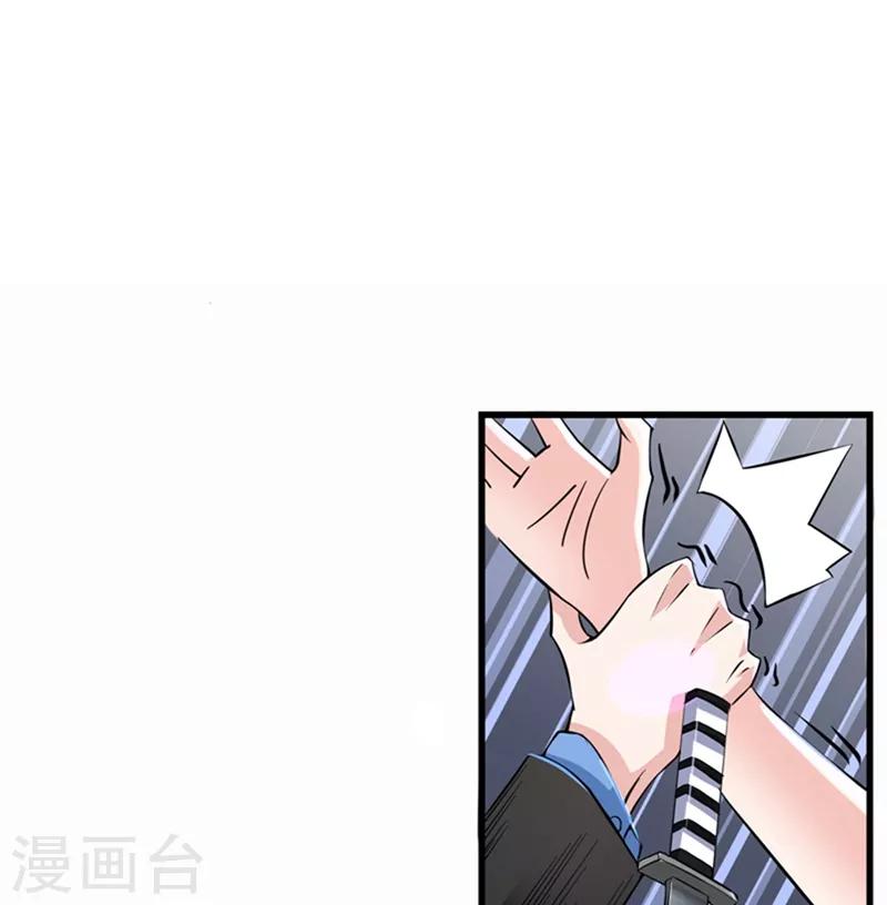 第29话 1vs500