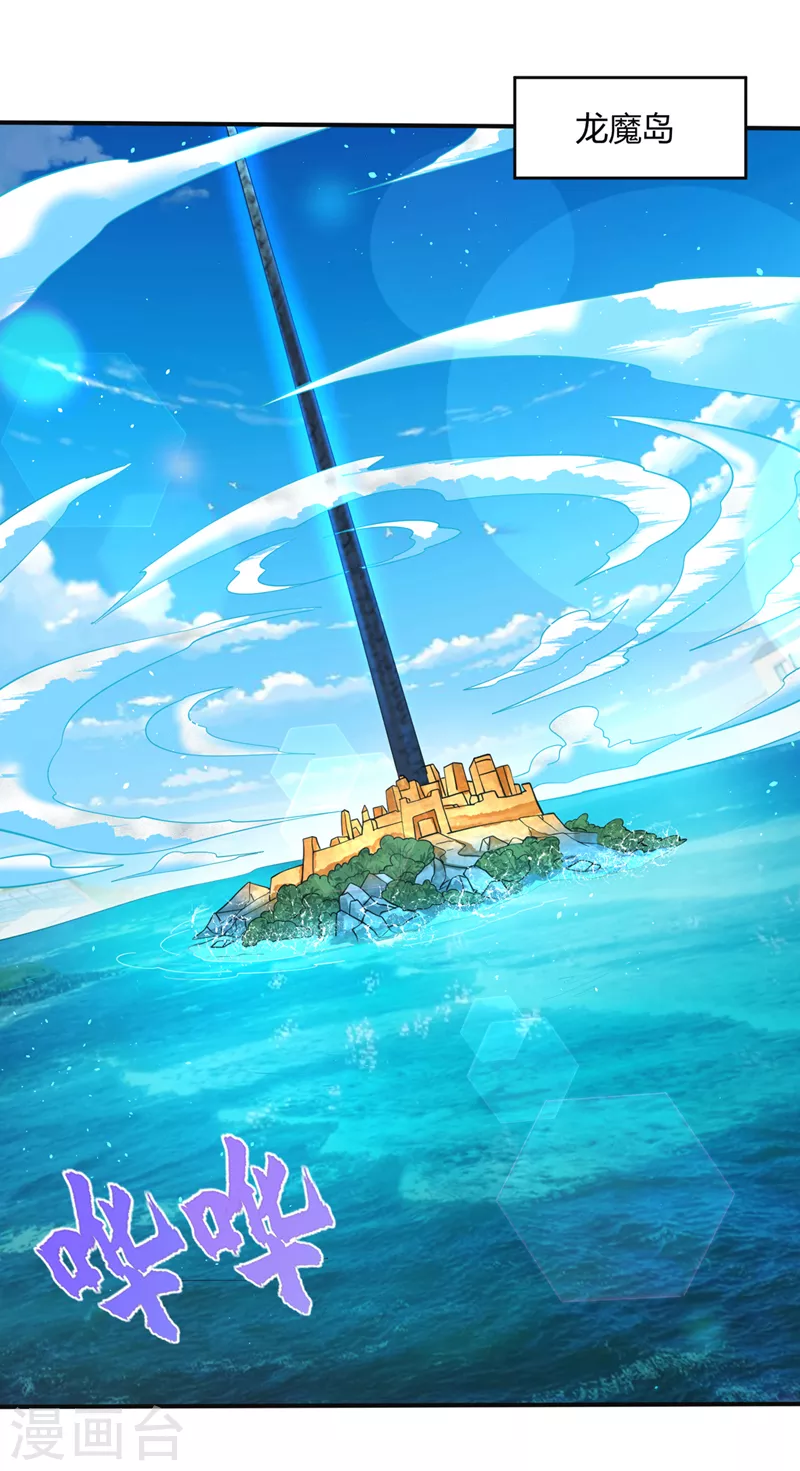 第278话 我叫…孙悟空18