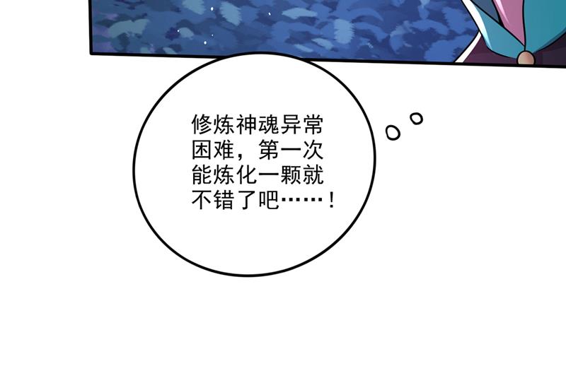 一具尸体那么重要？83