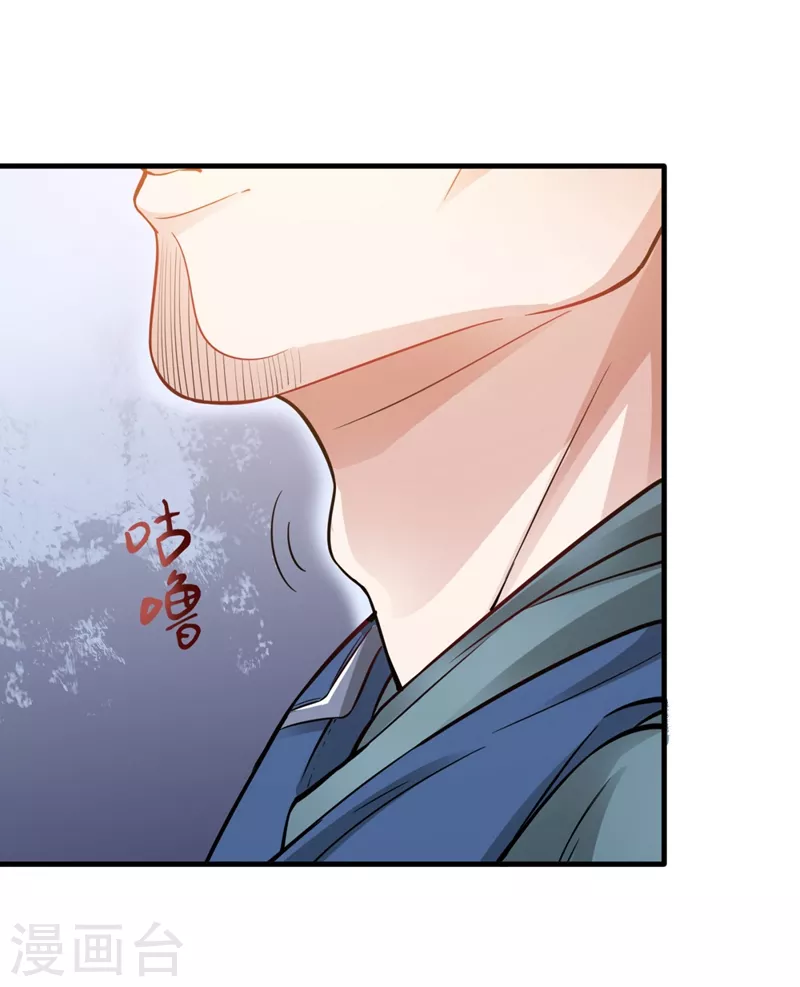 第148话 上，砍了她的脑袋！19