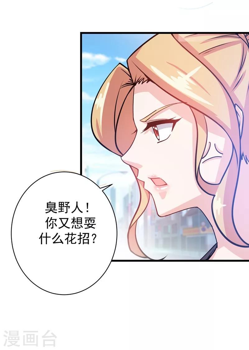 第23话 双修效果更好1