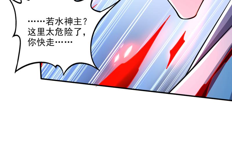 吞噬血芒图37