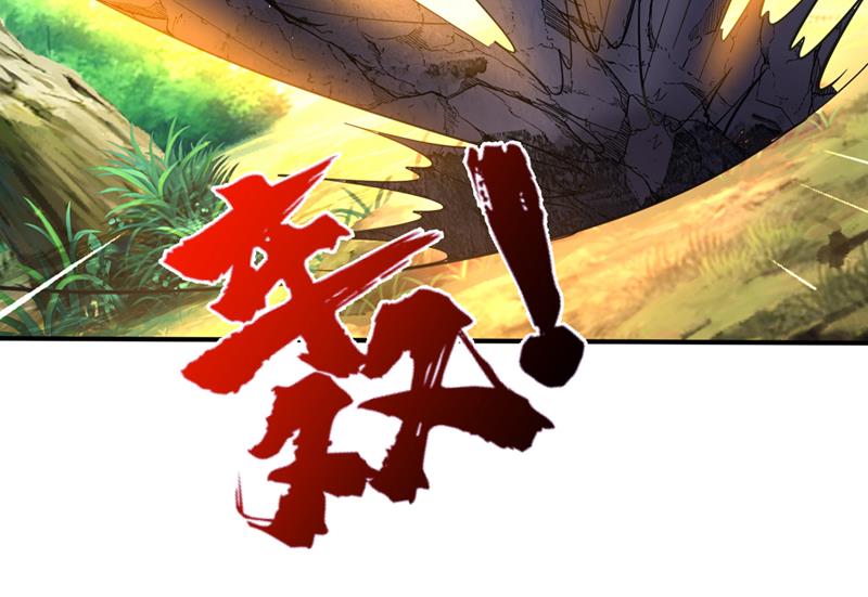 我是你的报应！33