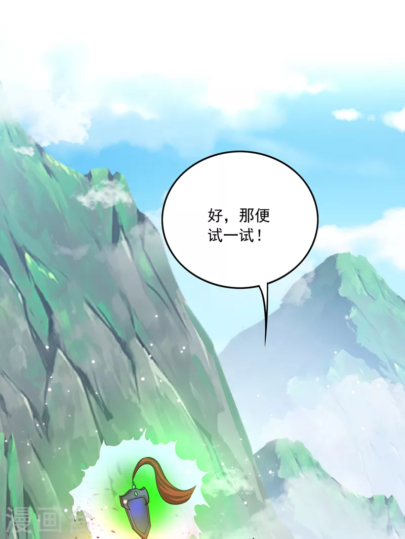 第262话 请救救云裳15