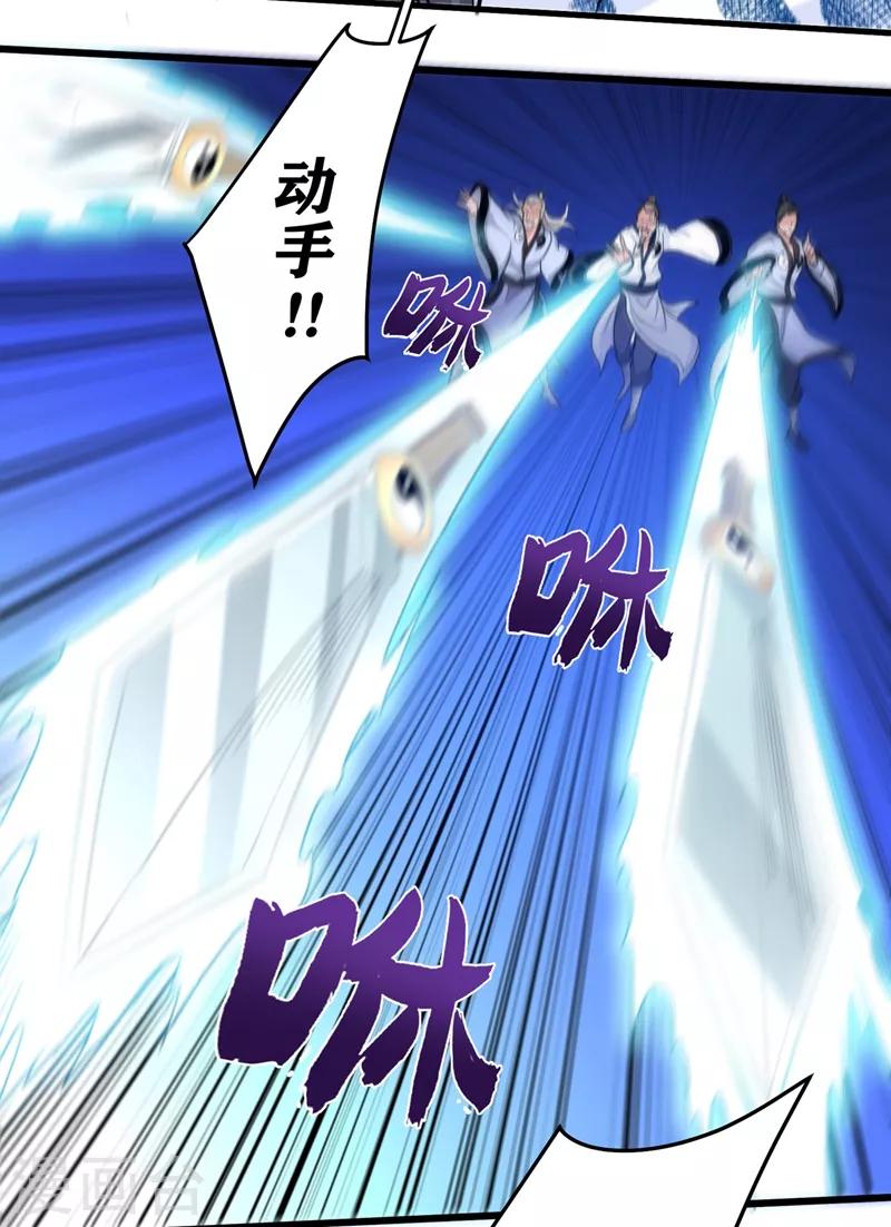第73话 来送快递的阴阳宗道人12