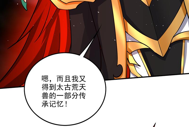 卷入时空乱流24
