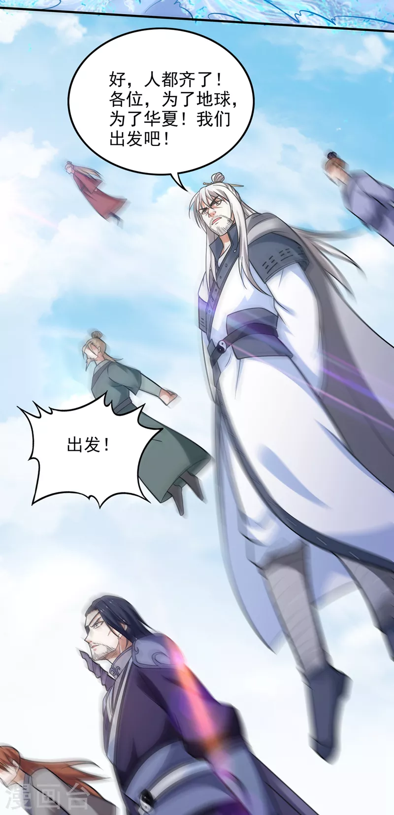 第234话 虫族母皇要进化了？17