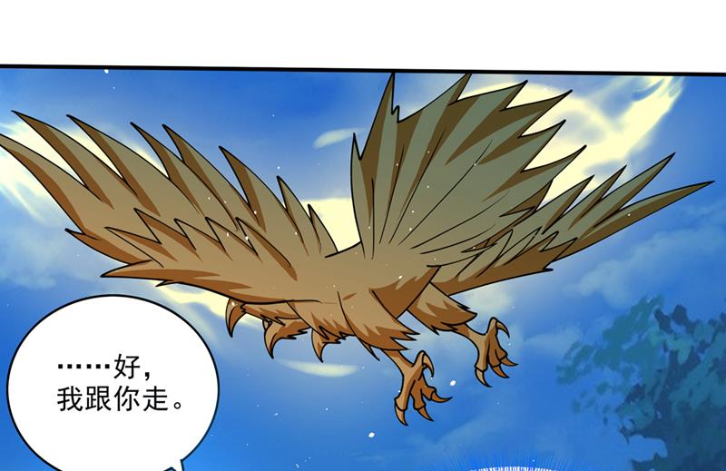 我叫……云魔86