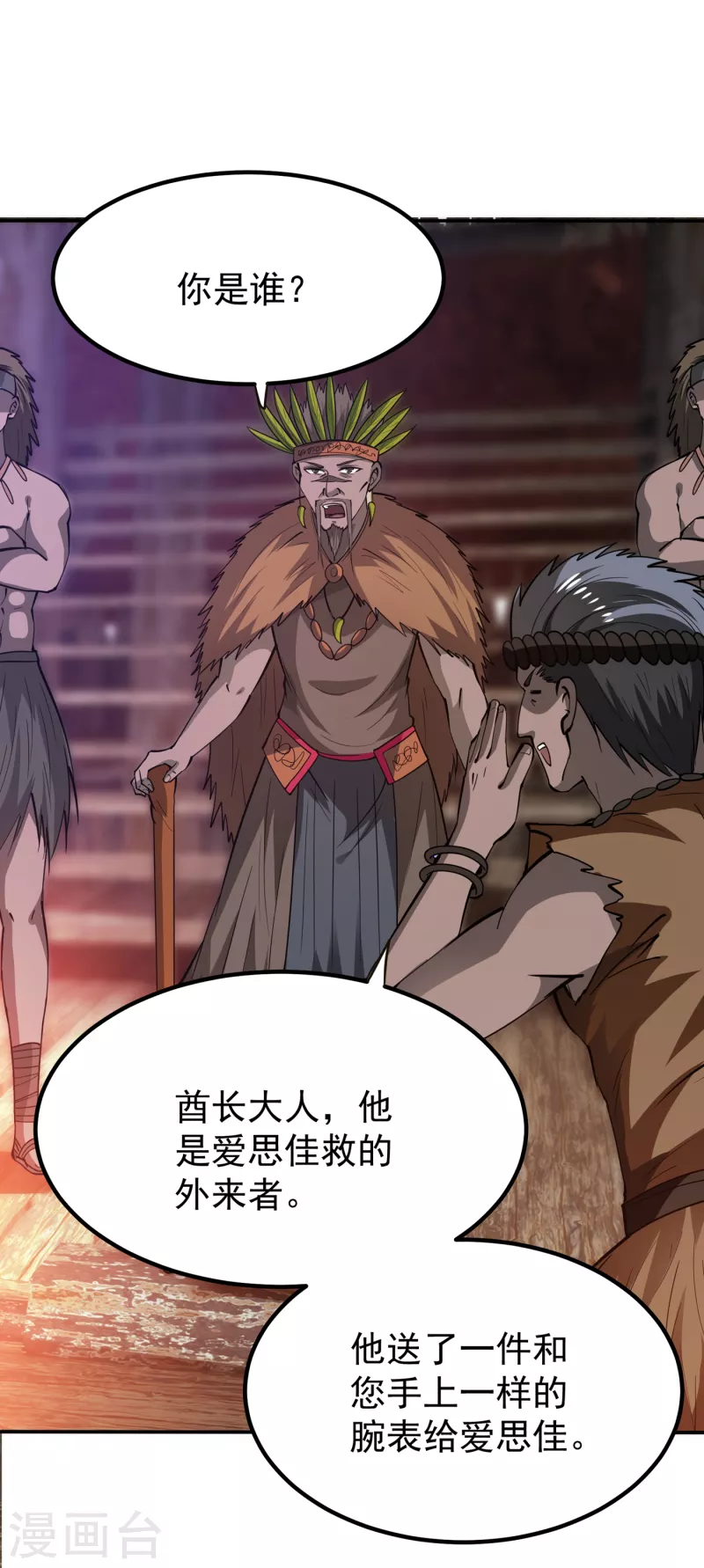 第181话 第一勇士的比斗32