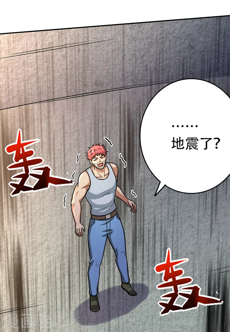 第214话 最后的试炼开启26