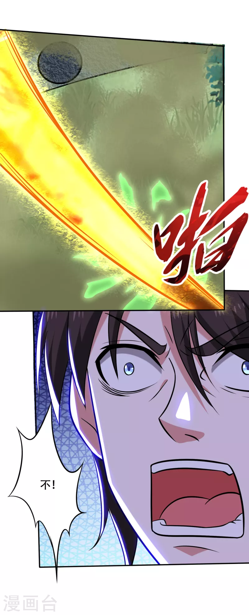 第213话 鸿蒙灵种发芽了10