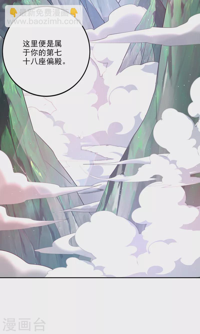 第288话 神格分身！19