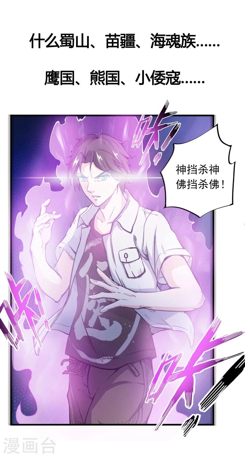 序章7