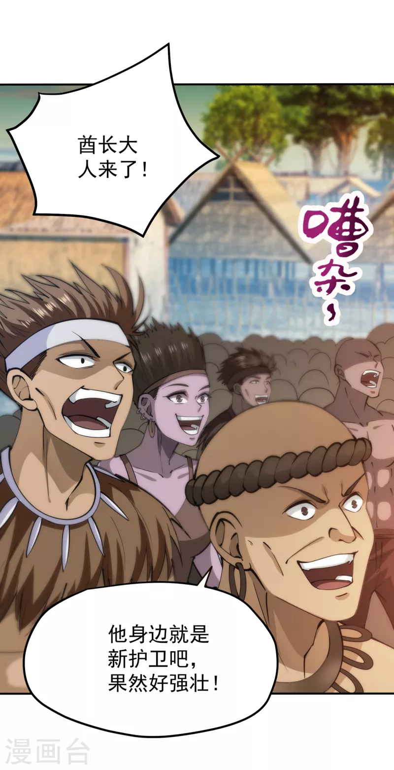 第181话 第一勇士的比斗25