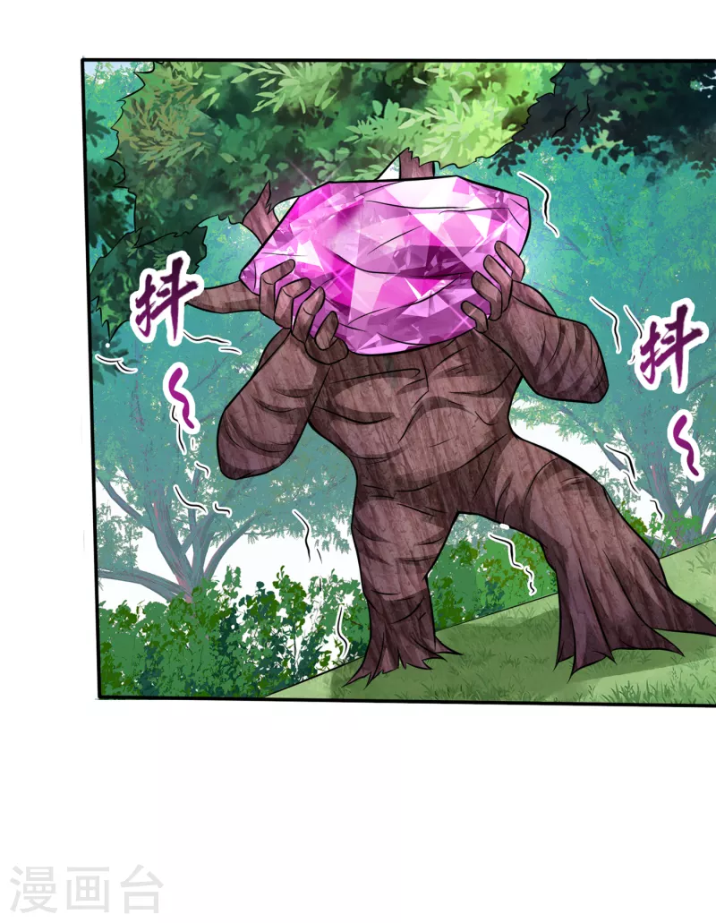 第208话 这里有噬魂蚁！13
