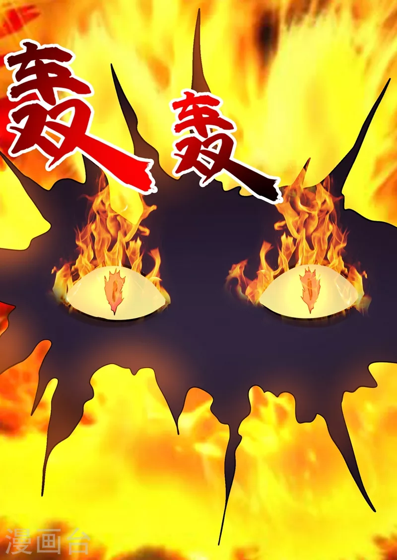 第225话 这是一个墓中墓！13