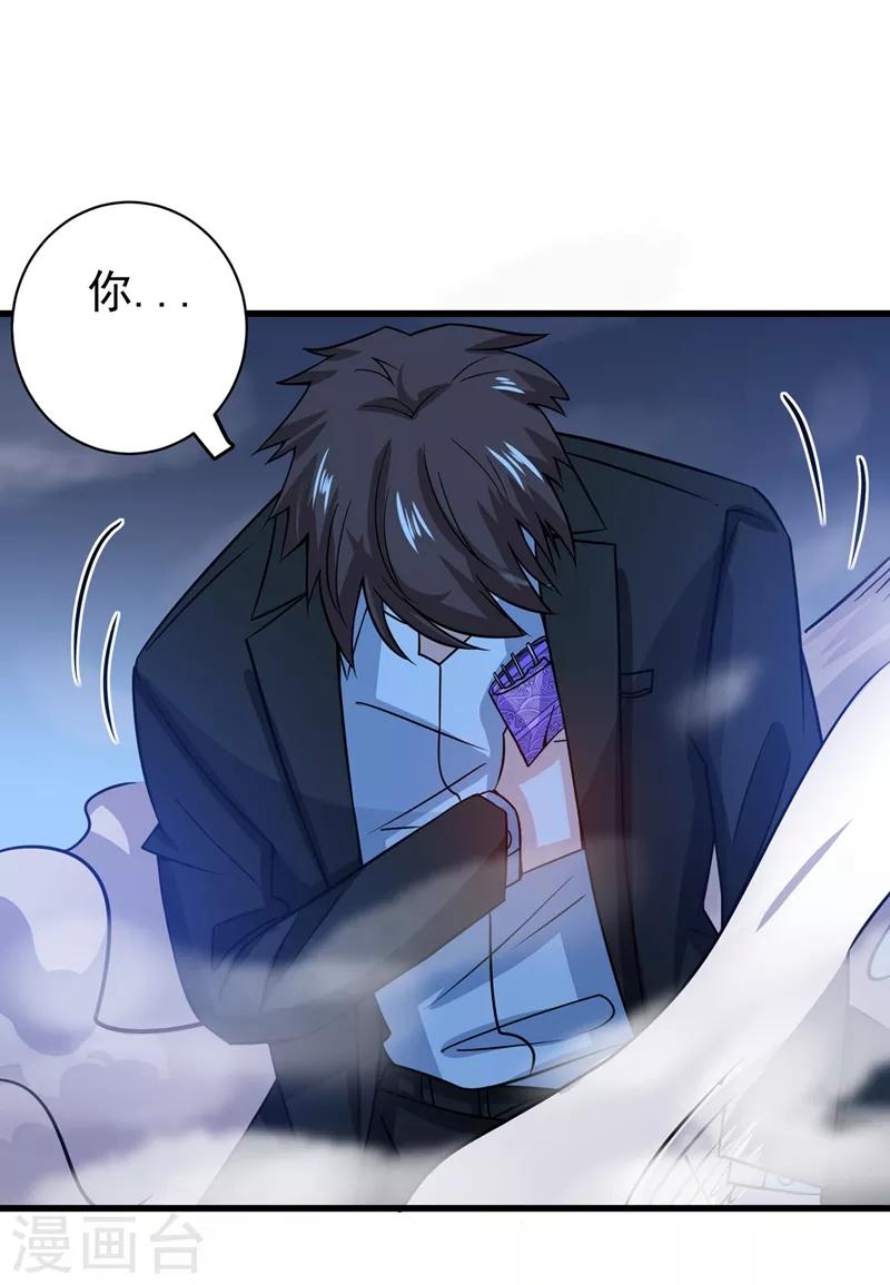 第33话 麻辣女警5