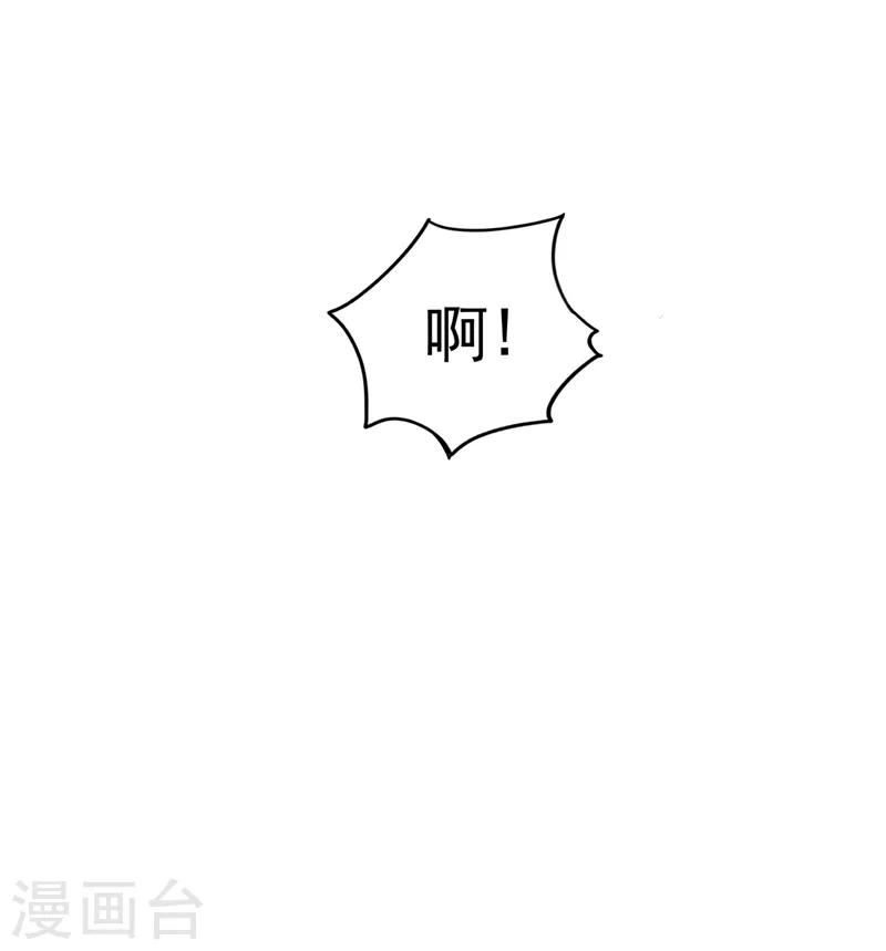 第58话 你们跑不掉的！8